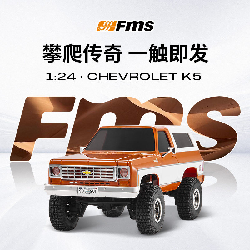 FMS Rc Crawler 1:24 Chevrolet  - Rc Hobby Off Road recension och pris