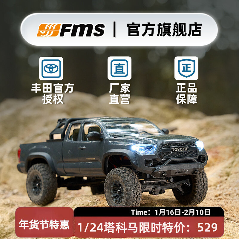FMS FCX24M Toyota Tacoma 1/24  - Rc Hobby Grade Crawler recension och pris